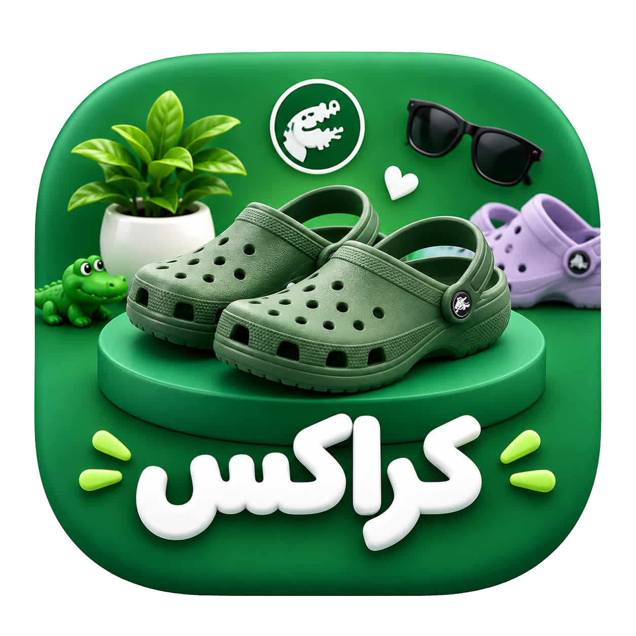 کراکس