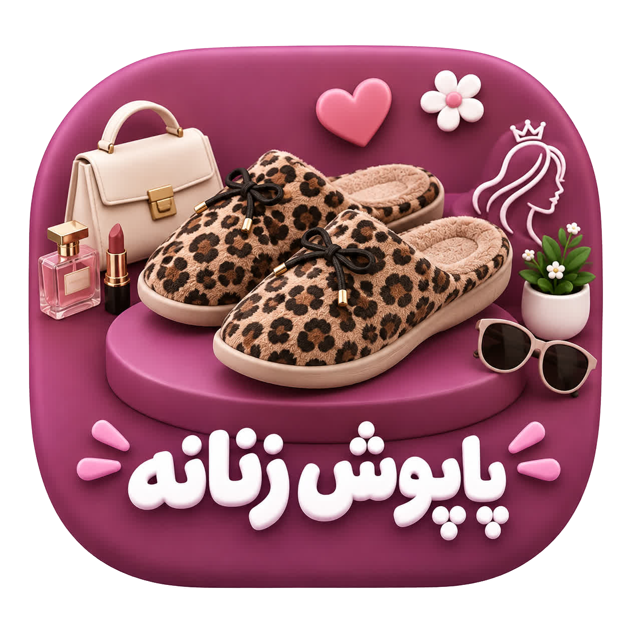 پاپوش زنانه